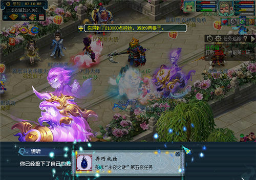 「梦幻西游」永夜之谜谁是凶手_谁是凶手之永夜谜题