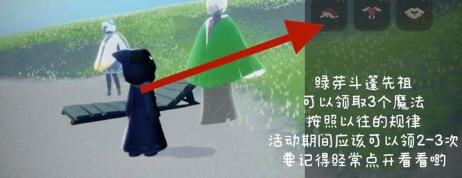 光遇手游小海龟怎么获得_光遇小海龟获得攻略