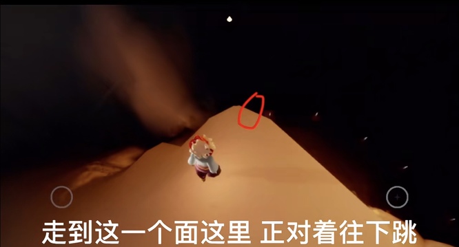 光遇手游的火试炼怎么速通_光遇如何快速通关火试炼