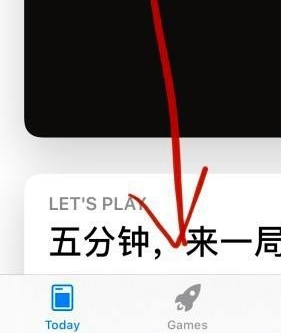 苹果光遇手游测试服怎么下载_如何下载光遇测试服