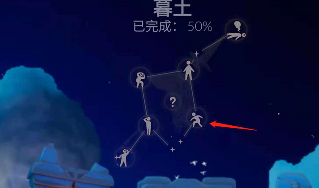 光遇手游警惕站姿先祖在哪_光遇中寻找站立传承