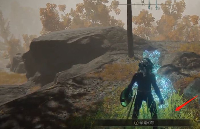 老头环三枚幻影徽章在哪_寻找艾尔登法环中的三枚幻影徽章