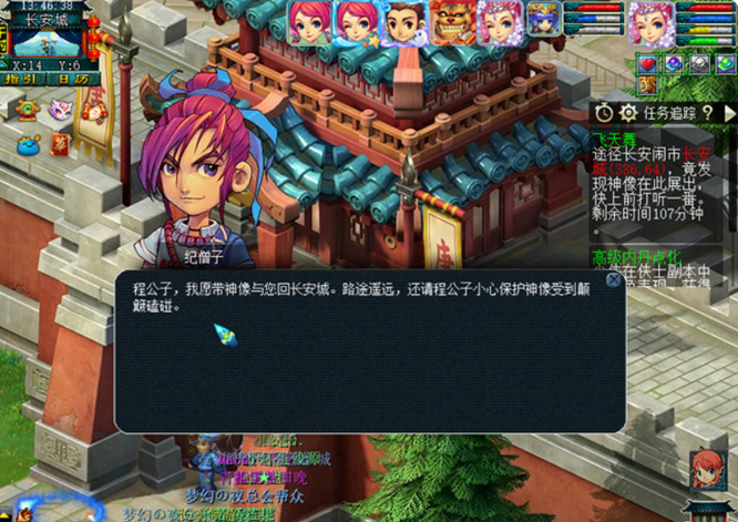 「梦幻西游」离魂织飞天舞副本怎么打_梦幻西游攻略离魂织飞天舞副本轻松过关！