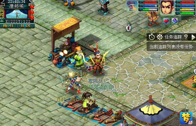 「梦幻西游」建业探索任务怎么做_梦幻西游建业探索任务攻略分享