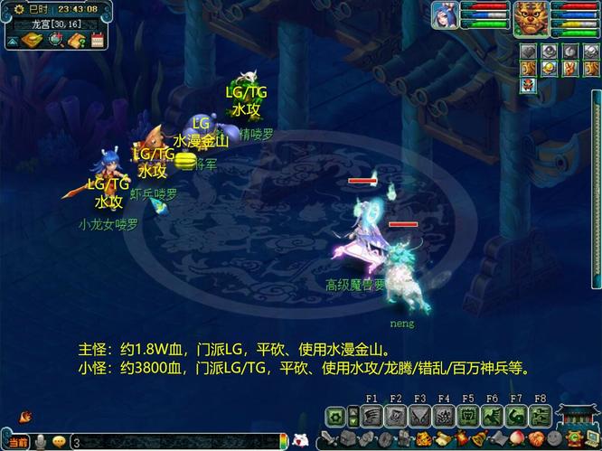 梦幻75级剧情任务怎么过_梦幻西游如何顺利完成75级剧情任务