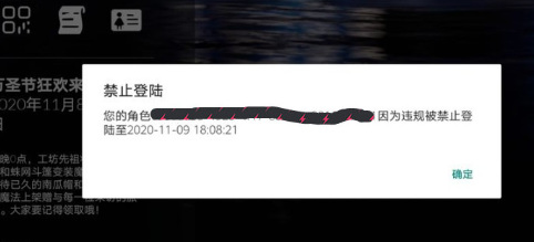 光遇手游封号15天怎么申诉