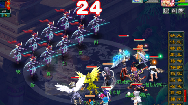 「梦幻西游」寻梦追忆梦寐怎么杀