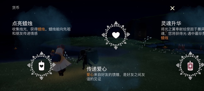 光遇手游如何切后台不掉线_如何让光遇游戏避免掉线问题