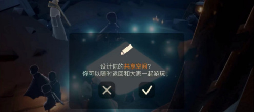 光遇手游追忆季第二关怎么过_光遇追忆季第二关攻略方法解析