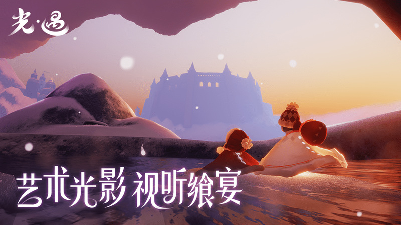 光遇手游老奶奶怎么举白蜡烛