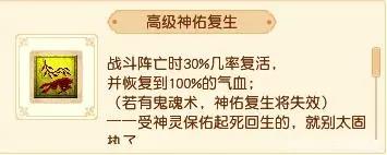 「梦幻西游」攻宝宝全红和全蓝区别是什么_梦幻西游攻宝宝全红与全蓝有何不同