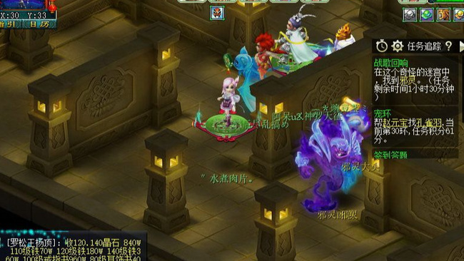 「梦幻西游」战歌回响副本怎么过_梦幻西游如何过关回响副本