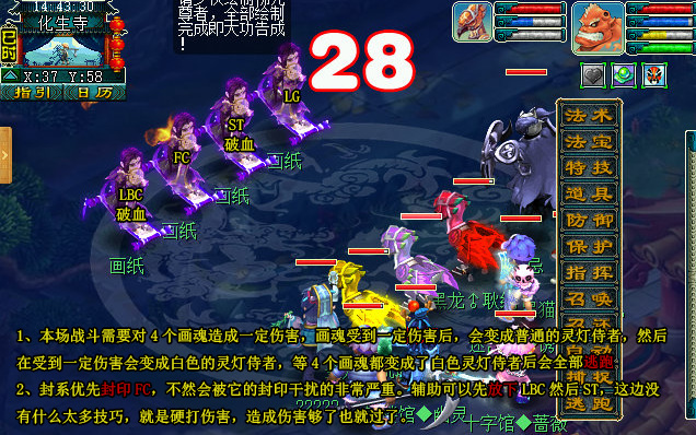 秉笔绘墨魂如何完成