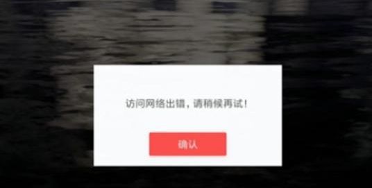 光遇手游登陆不上去怎么回事