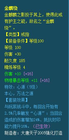 「梦幻西游」神威狮驼岭应该买什么样的装备_梦幻西游选择适合你的装备攻克神威狮驼岭