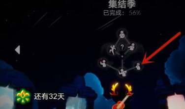 光遇手游斜太先祖在哪_光遇手游探寻斜太先祖下落