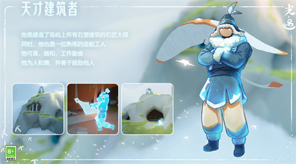 光遇手游风行季什么时候结束