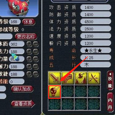 「梦幻西游」高级驱鬼对抓鬼起作用吗