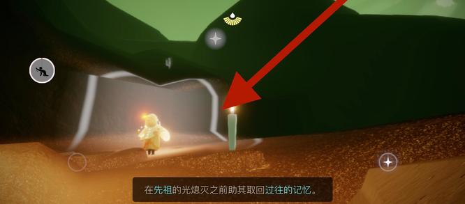 光遇手游不舍先祖在哪_光遇手游中先祖的遗迹在何方