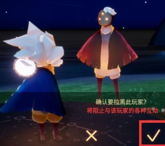 光遇手游游戏怎么永久性删除好友_如何在光遇游戏中永久删除好友