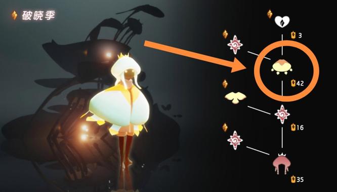 光遇手游破晓季水母斗篷共计要多少蜡烛