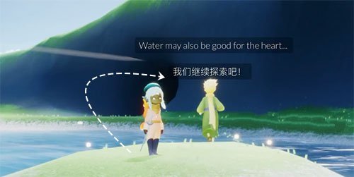 小王子游戏妈妈剧情怎么触发_光遇中小王子游戏妈妈剧情触发方式