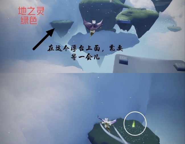 光遇手游失落方舟任务怎么做_光遇完成失落方舟任务攻略