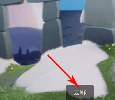 光遇手游小王子季青色光芒在哪