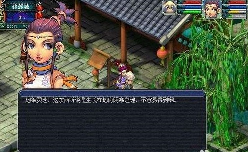 「梦幻西游」举人魂魄怎么过_梦幻西游举人魂魄历练攻略