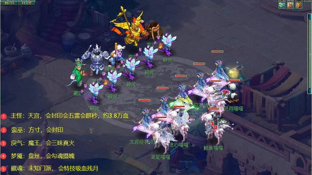 「梦幻西游」石猴授徒副本怎么打_梦幻西游石猴授徒副本攻略