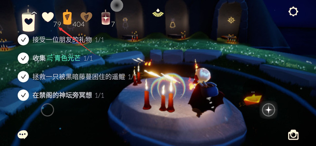 光遇手游黄色斗篷在哪里兑换