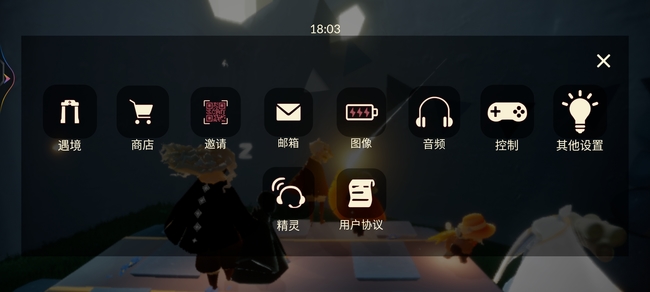 光遇手游来自匿名旅人的视频电话暗号是什么