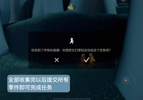 集结季最后一个任务怎么完成_光遇手游完成集结季最终挑战的方法