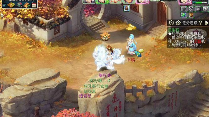 「梦幻西游」如梦奇谭·三生石怎么过_梦幻西游玩家必看三生石过关攻略