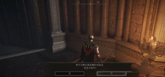 艾尔登法环魔法师瑟濂怎么救_老头救援艾尔登法环中的瑟濂魔法师