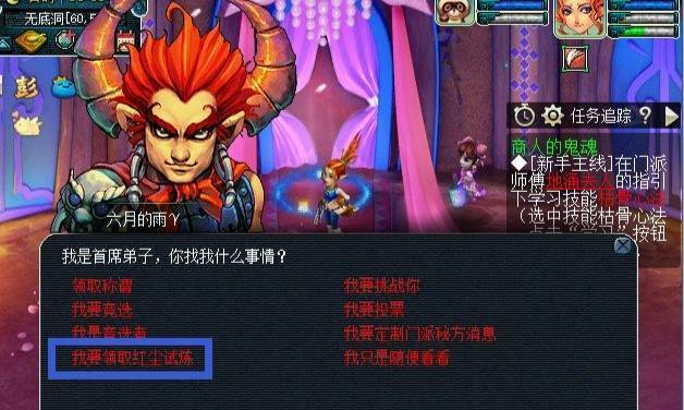 「梦幻西游」40级怎么升级快_梦幻西游快速升级攻略让你轻松升到40级