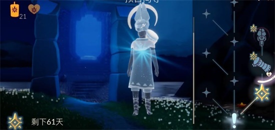 光遇手游全季节有哪些_光遇手游的四季体验浅析