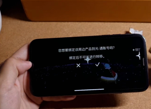 光遇手游徽章绑定可以解除吗