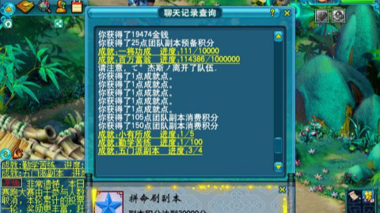 「梦幻西游」副本任务后羿陵墓(上)部怎么做_梦幻西游之后羿陵墓上部副本攻略