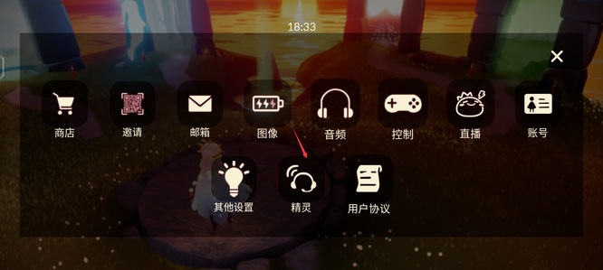 光遇手游破碎季结束后怎么拿光翼_光遇破碎季如何获得光翼