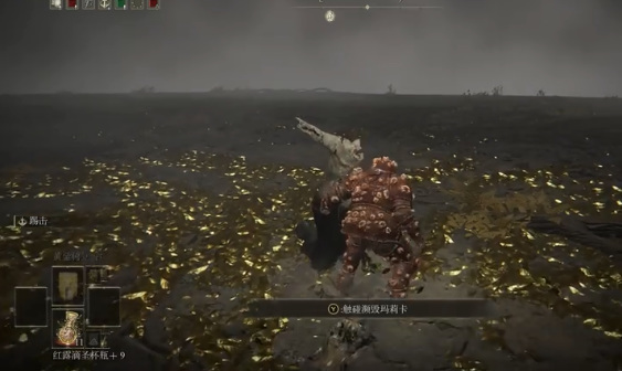 老头环食粪者结局是什么_艾尔登法环食粪者结局揭示