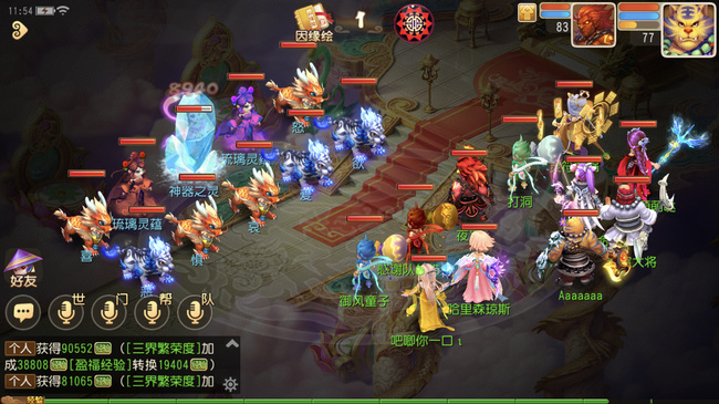 「梦幻西游」琉璃碎侠士怎么打_梦幻西游琉璃碎侠士攻略