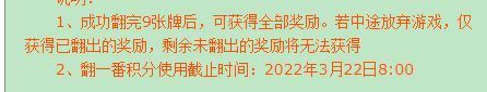 「梦幻西游」翻一番怎么玩_玩转梦幻西游让你的游戏之旅更加精彩