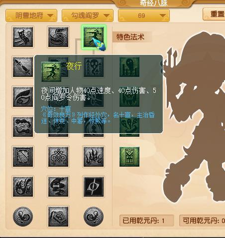 「梦幻西游」69地府怎么玩_梦幻西游中如何游玩地府