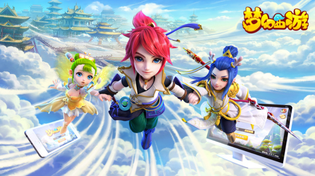 「梦幻西游」长安保卫战刷环还是杀怪