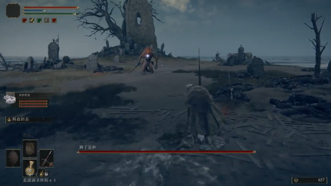 艾尔登法环摩恩城狮子混种在哪