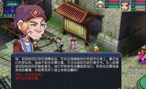 「梦幻西游」举人魂魄怎么过