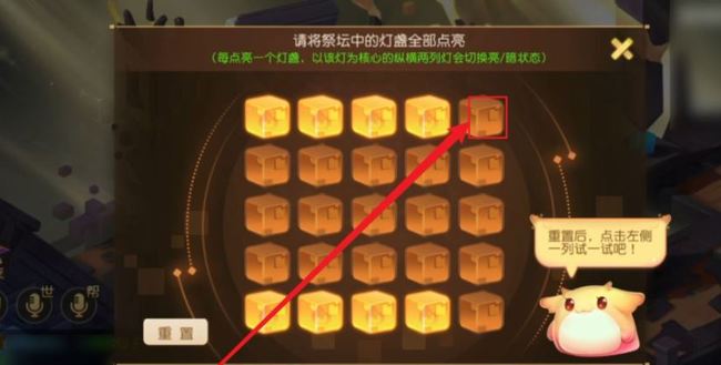 「梦幻西游」如何点亮灯盏_如何点亮灯盏在梦幻西游中探究秘诀