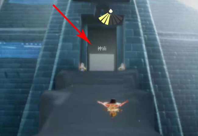 光遇手游雨林冥想怎么得心