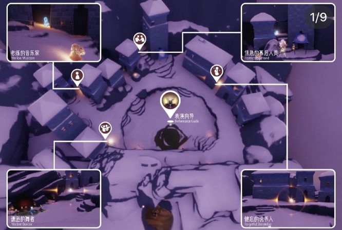 光遇手游马戏团先祖在哪_光遇马戏团先祖寻踪之旅